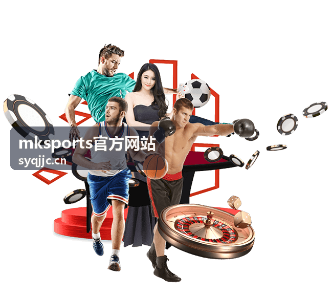 mksports官方网站赛事直播开赛提醒设置界面